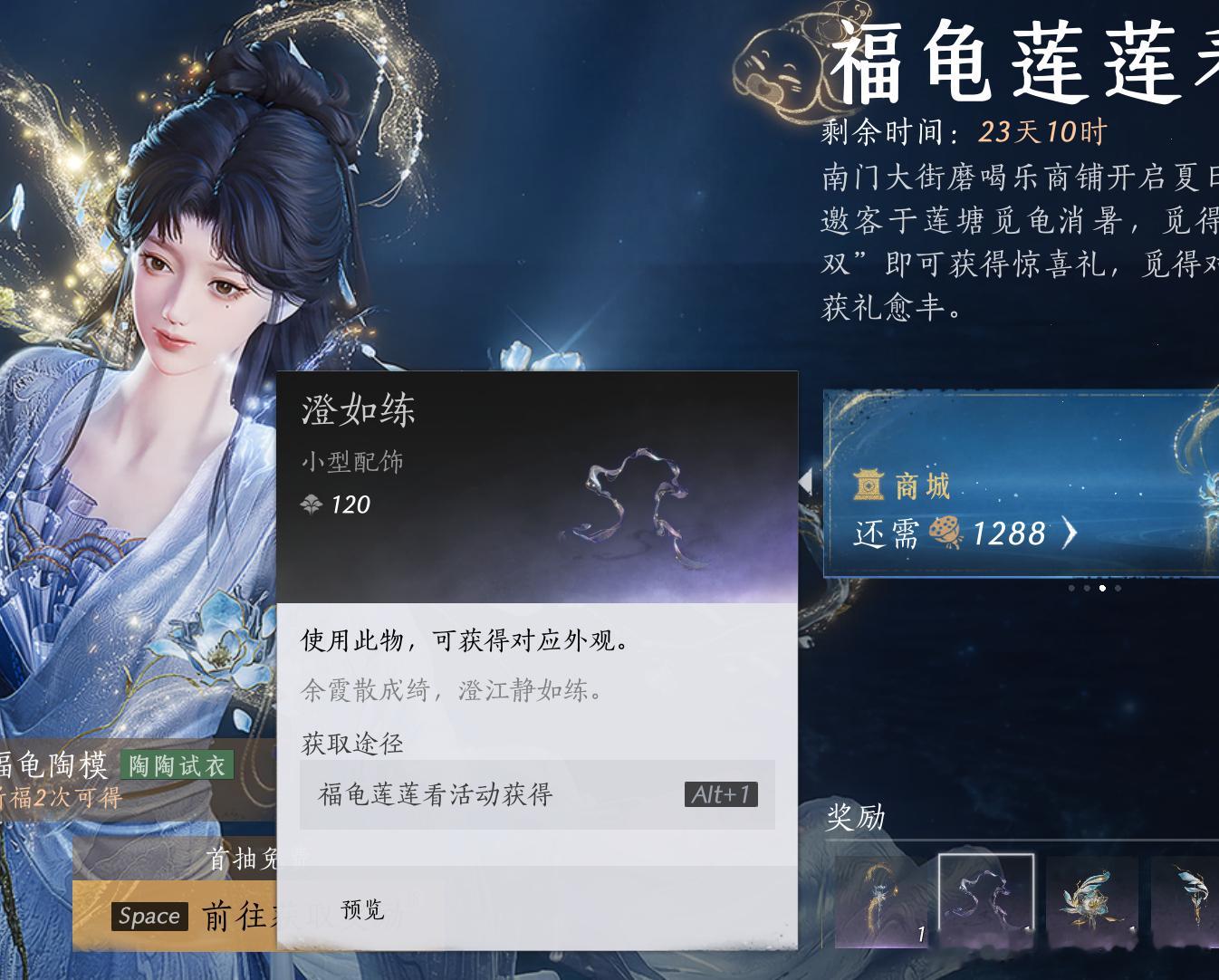 燕云十六声 新东西好看的 