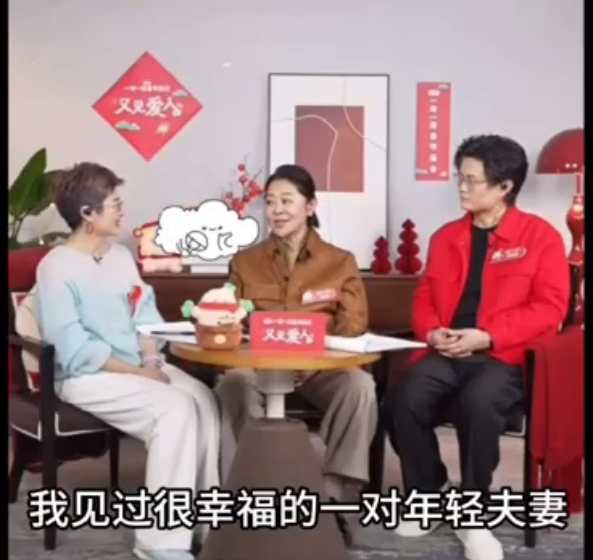 倪萍说大家别轻易放弃婚姻 真的被倪萍老师暖到了，真的不能因为个别的婚姻不堪就影响