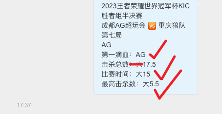 #AG超玩会战胜狼队# 恭喜AG超玩会🎉4:3战胜重庆狼队，率先拿下胜者组决赛