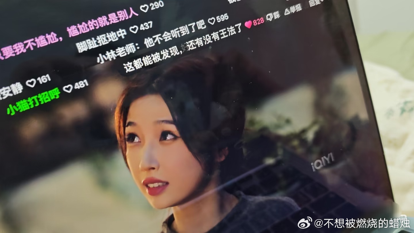 灿如繁星弹幕 太有梗了哈哈哈哈哈弹幕也是不让大家有话会落地上 