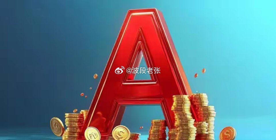 紧急提醒2.5亿股民！周三A股缩量阴跌，5日线3925守住，明天反攻？【一句话观