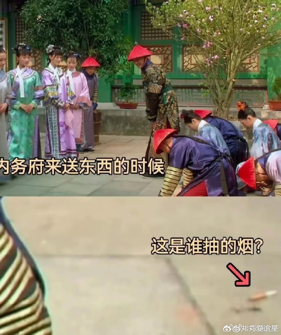 甄嬛传第29集10分36秒真的被网友的八倍镜看剧折服！人类对甄嬛传的开发根本不足