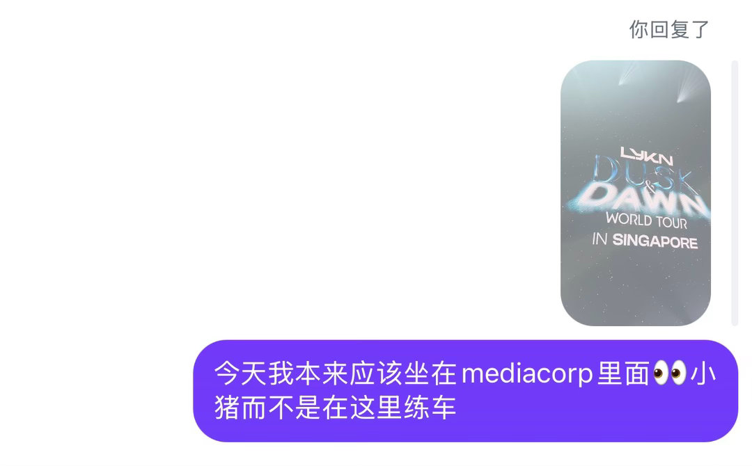 好累吧我不想练车 ​​​