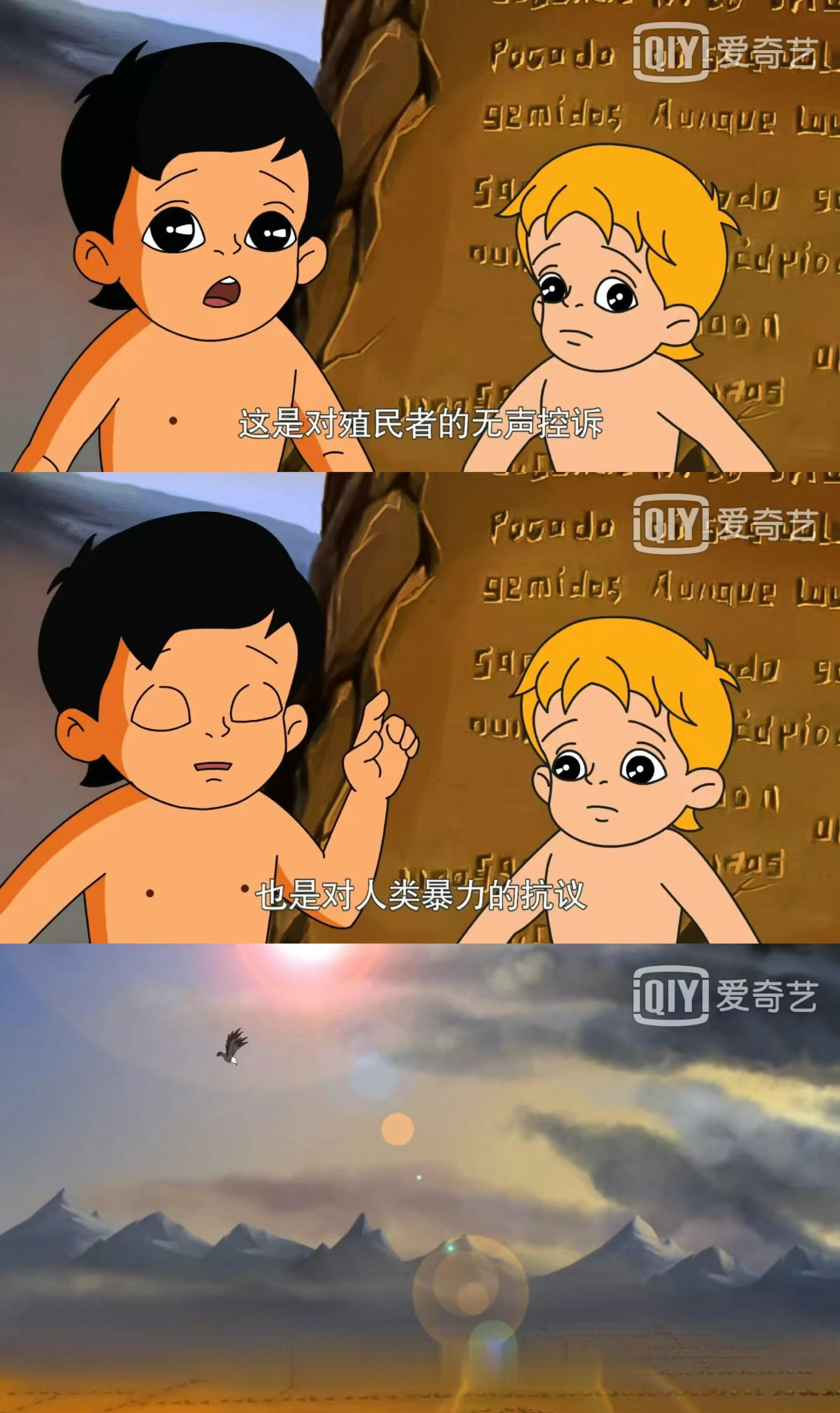 长大后翻到《海尔兄弟》，发现台词写的这么掷地有声，原来我们小时候吃的都是细糠。如