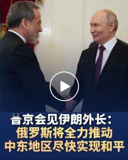 重磅表态，美伊迎来关键转折
中东风云再起，美伊博弈持续升级，最新局势迎来重大变化