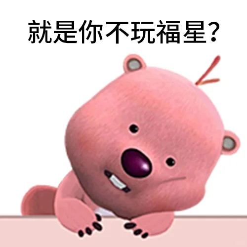 姐妹们！刺客还得玩皎月！爆杀三星四费！
