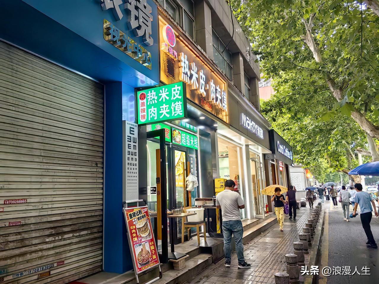 西安繁华地段餐饮店，岐山臊子面六元一碗，有肉块，豆腐，胡萝卜，芹菜，木耳土豆小块