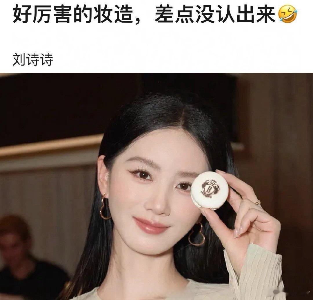 有网友把刘诗诗认成赵露思了！啊？不是！这像吗？ ​​​