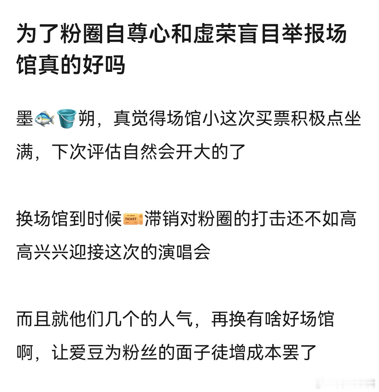 厂牌几个最近风波不少