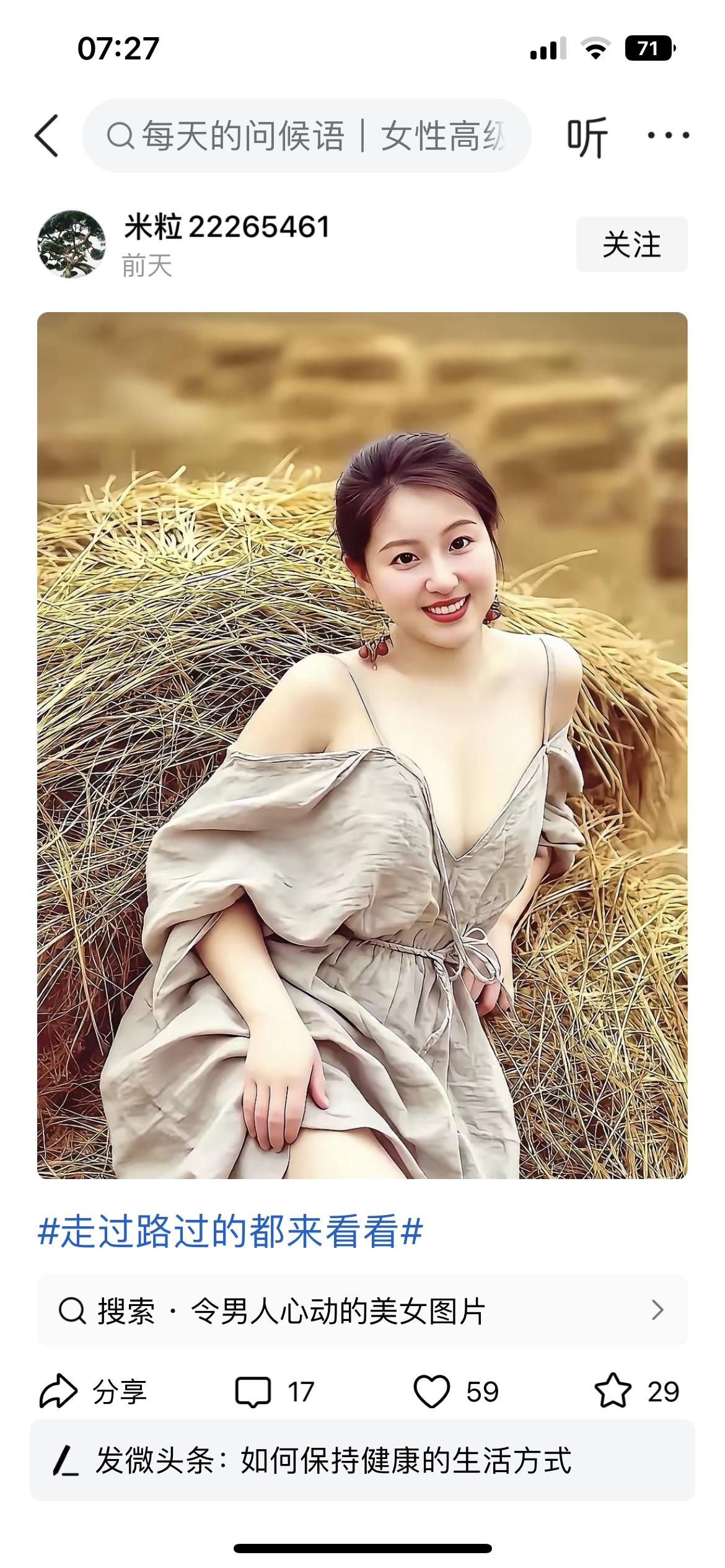 人心易变因利动，
事物循规至公平。
横批：《人心与事物》