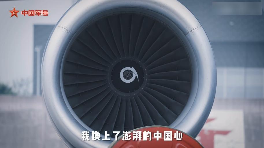 空运东风导弹，六代机彩蛋现身，运-20这部宣传片不简单

28日，“中国军号”发