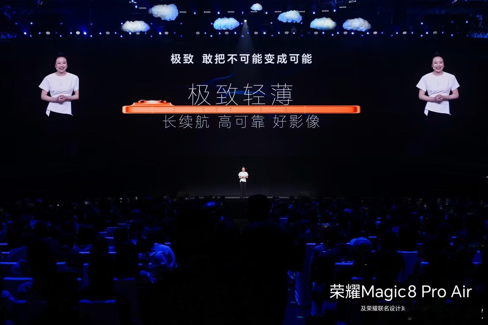 荣耀Magic8 Pro Air 荣耀产品线总裁方飞宣布了荣耀2025年海外所有