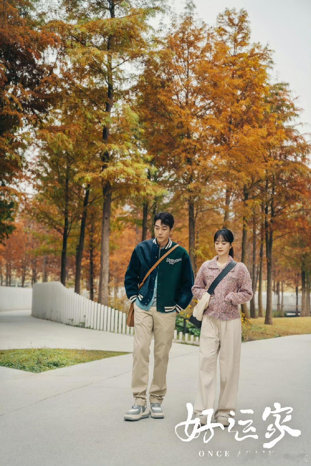 建议把马思超胡意旋打包进现偶  看呐，这俩宝藏演员想二搭偶像剧，可太懂观众心思！