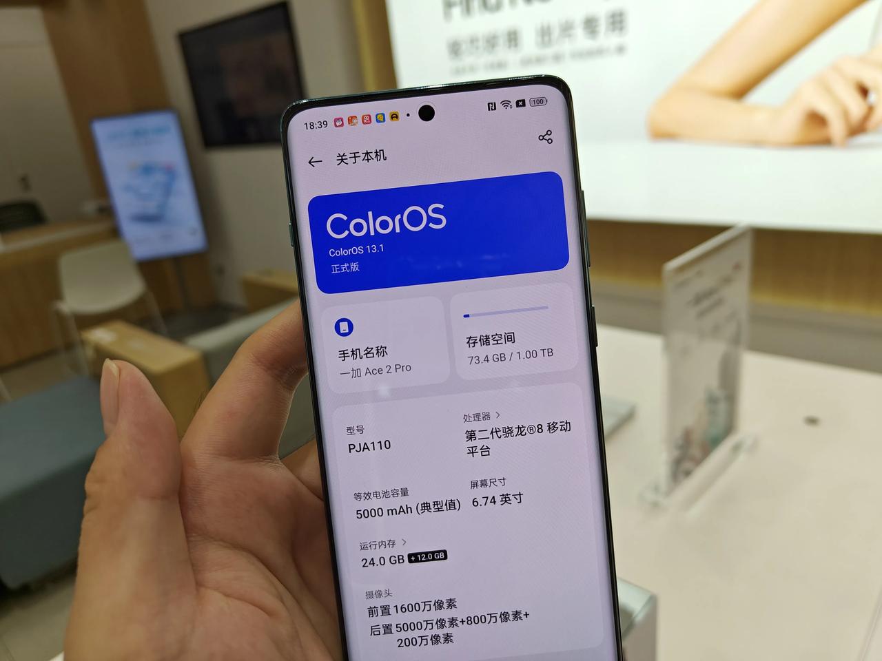 见过内卷的，没见过这么卷的，一加Ace2 Pro上手详测，得出的体验结论大超预期