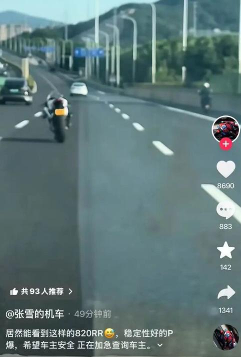 善有善报！张雪刚捐500万救广西，5天后机车无人驾驶狂飙上热搜！撞护栏都不倒，这