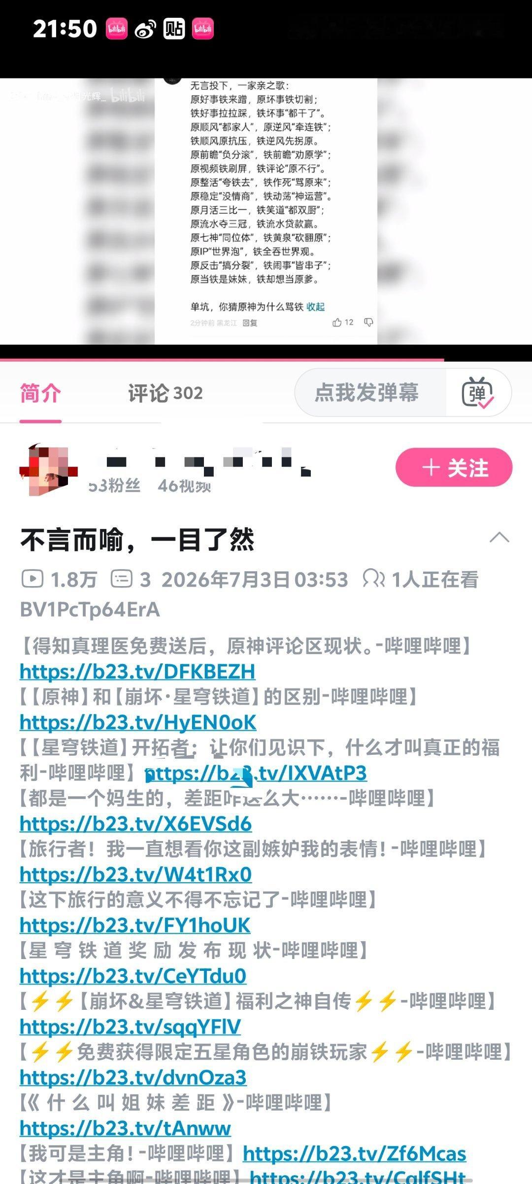 啊啊啊啊啊啊啊啊啊啊啊好甜菜铁线虫终于被挂了 