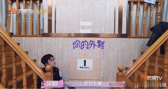 火树和船员服适配度百分百  穿上船员服的火树，领导气质不言而喻， 名侦探学院 的