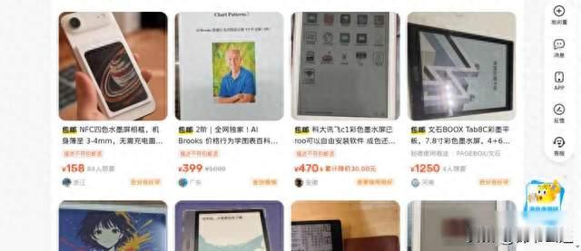 墨水屏冰箱贴火了，二手屏被炒到六十块，它真能当桌面玩具用吗
