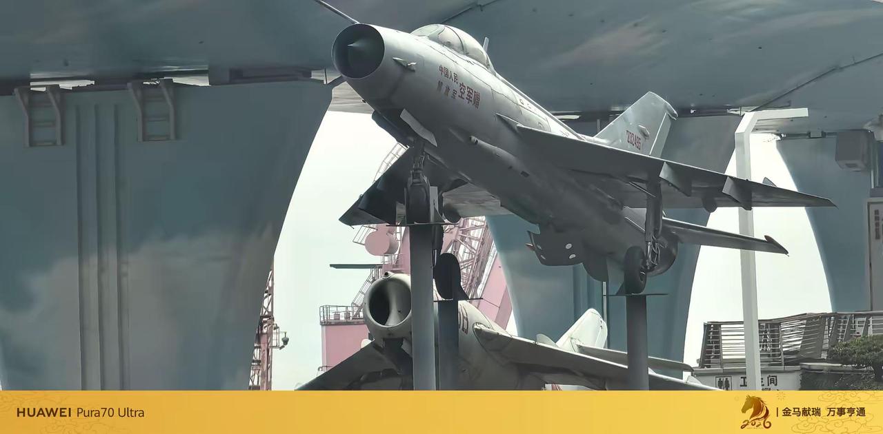 建川的166。比我当年在青岛看到的105舰状态好很多，感激樊建川。这是非常棒的场