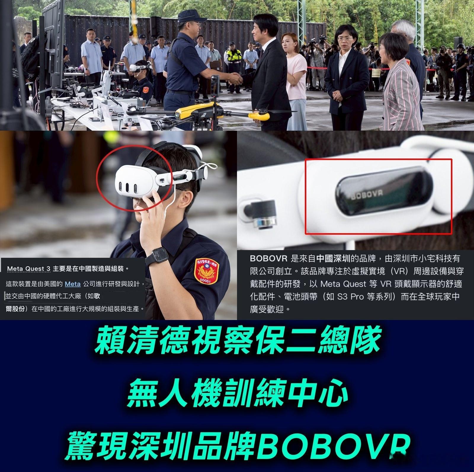 自己做不出来，只好买来骗！据对岸消息：台独团伙的非红供应链破功！癞蛤蟆🐸去看无