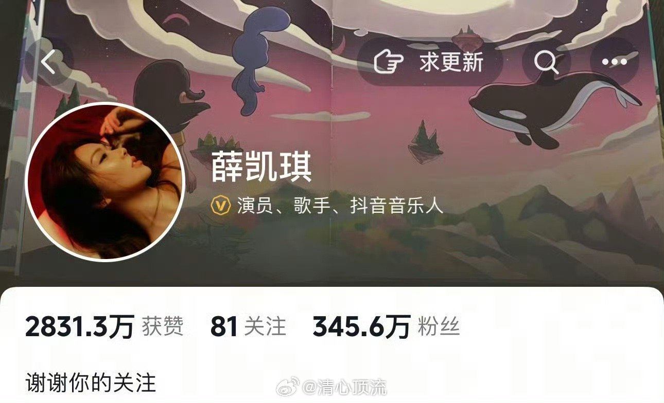 薛凯琪全平台换封面 方大同噩耗传出，身为挚友的薛凯琪全平台更换封面头像进行悼念，