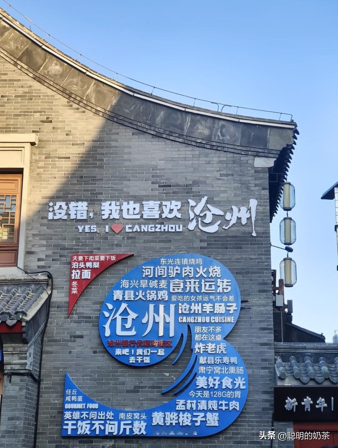 这么近那么美，“五一”到河北！河北欢迎您！