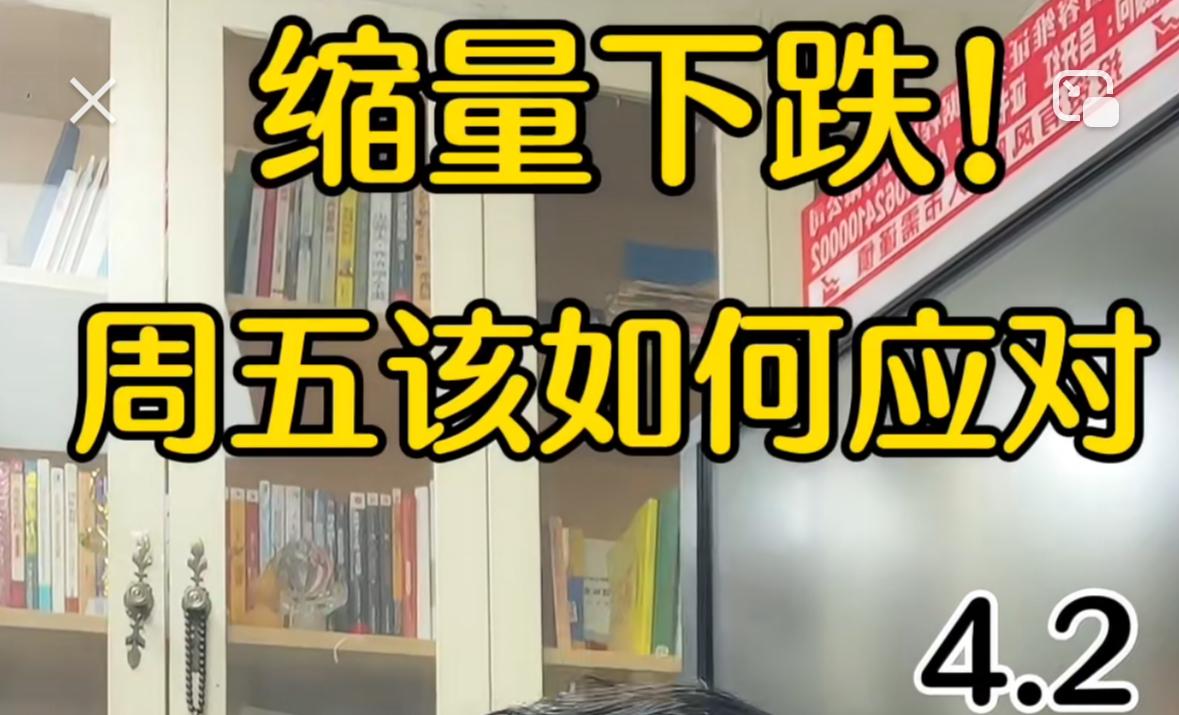 大家注意，今天大盘一路震荡下行，调整是不是已经开始了？下跌空间还有多少？明天又是