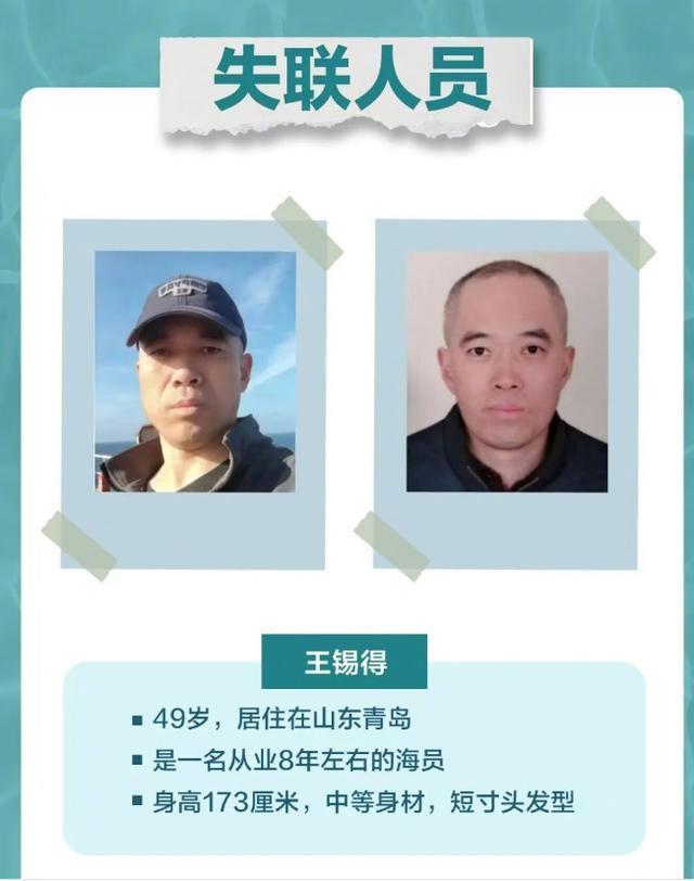 49岁厨师在香港至舟山货船上失踪【49岁厨师在香港至舟山货船离奇失踪多日 全船遍