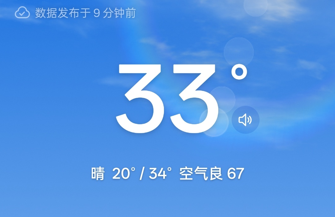 持续燃烧中。 