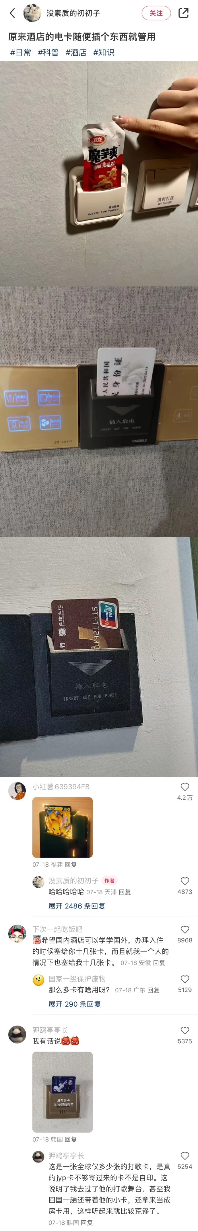 网友的冷知识零帧起手也很炸裂 