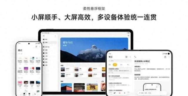 华为突然上架这新机，又是世界第一！
