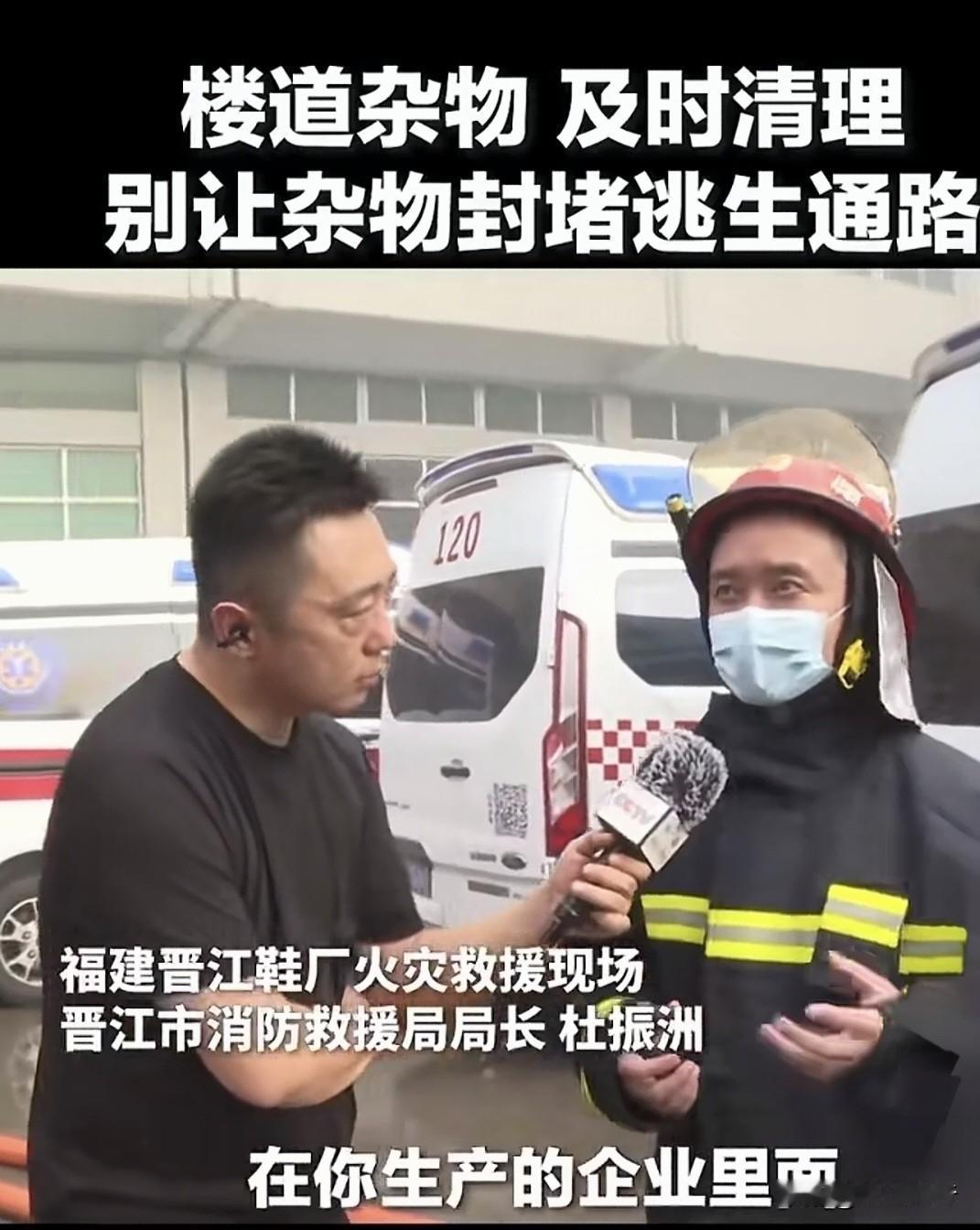 福建晋江辉腾鞋业的工商信息清晰地写着"从业人数12人"，而事故通报中冰冷的"28