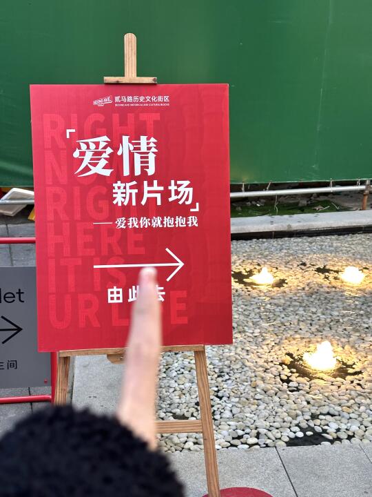 宜昌二马路！你真是浪漫的过分了！！！