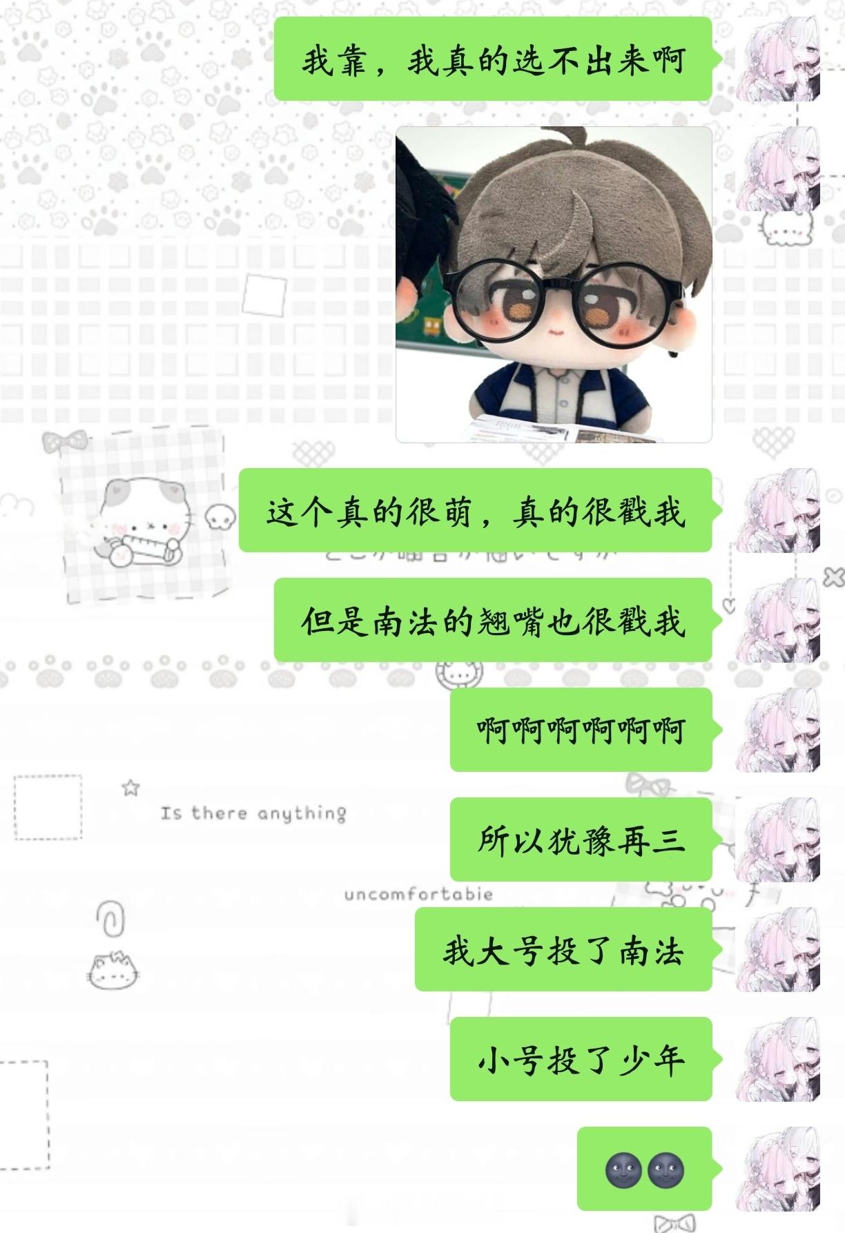 我就这样。 