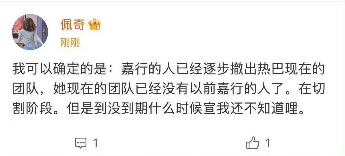 啊啊啊六月真的是报喜月 