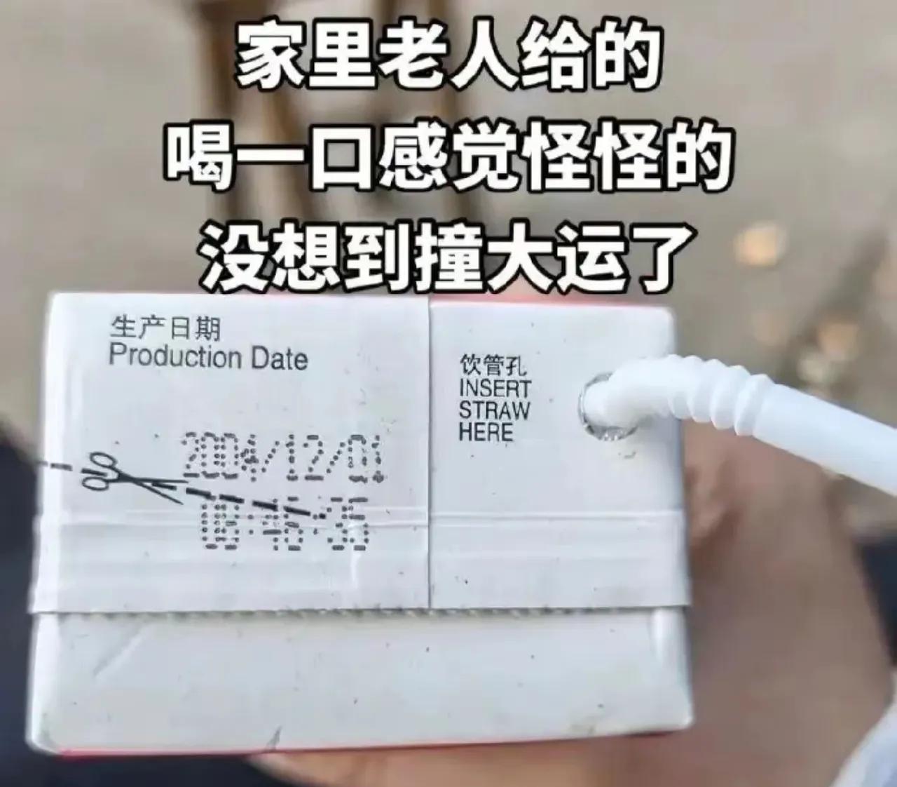 不是，你什么时候喝的啊[捂脸]