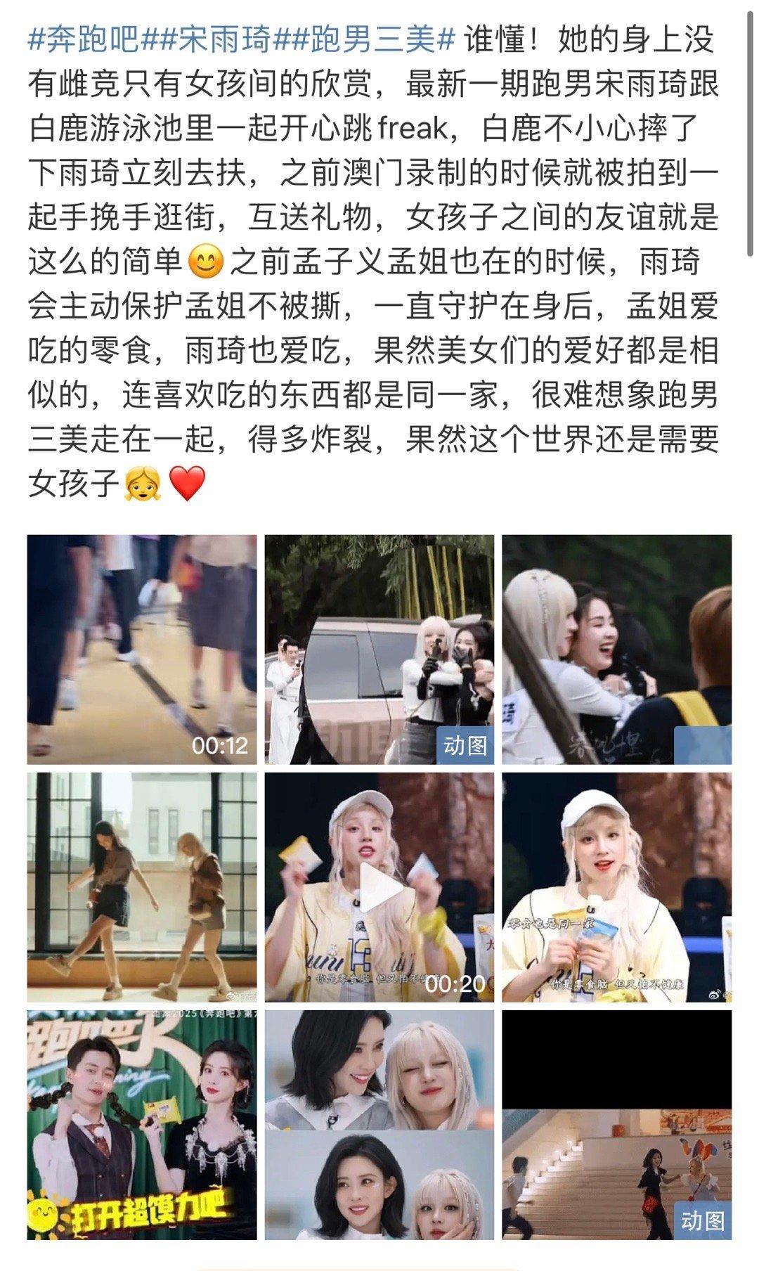 曾经的跑男都是实打实撕名牌现在的跑男就知道营销这些有的没的..还跑男三美呢[允悲