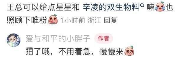 吴宣仪有戏双生物料吴宣仪拍了有戏双生物料 吴宣仪拍了有戏双生物料 ​​​