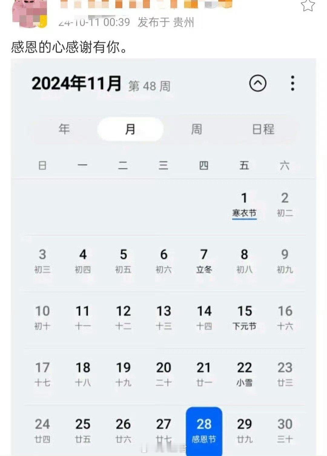 #于正透露白鹿同意演唐宫#就是说又有好消息了吧！于正回复了网友的疑问，看样子白鹿