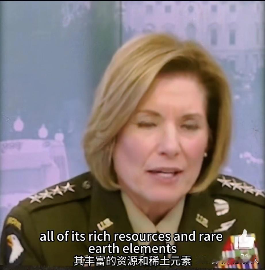 擦！野心暴露了？！
美国南方司令部司令劳拉·理查森将军毫不掩饰的说，委内瑞拉，阿