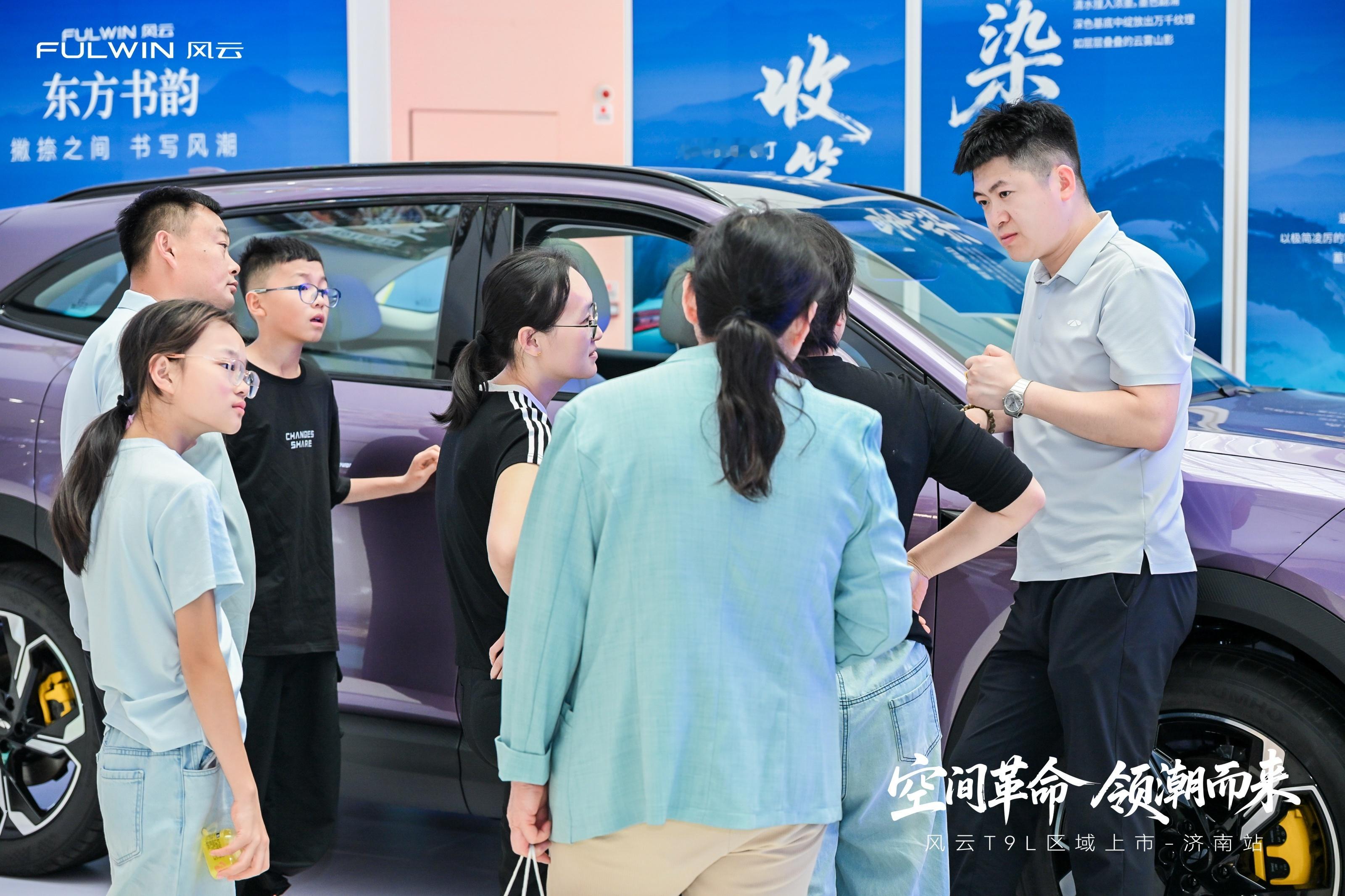 5月10日，奇瑞风云T9L 在济南完成区域上市，新车定位中型五座SUV，共推出5