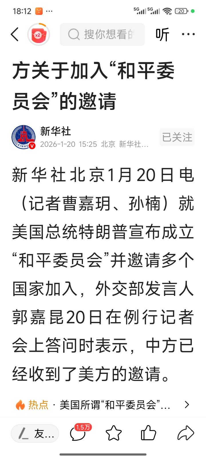 中国很低调，但也是特郎普最不敢轻视的存在！