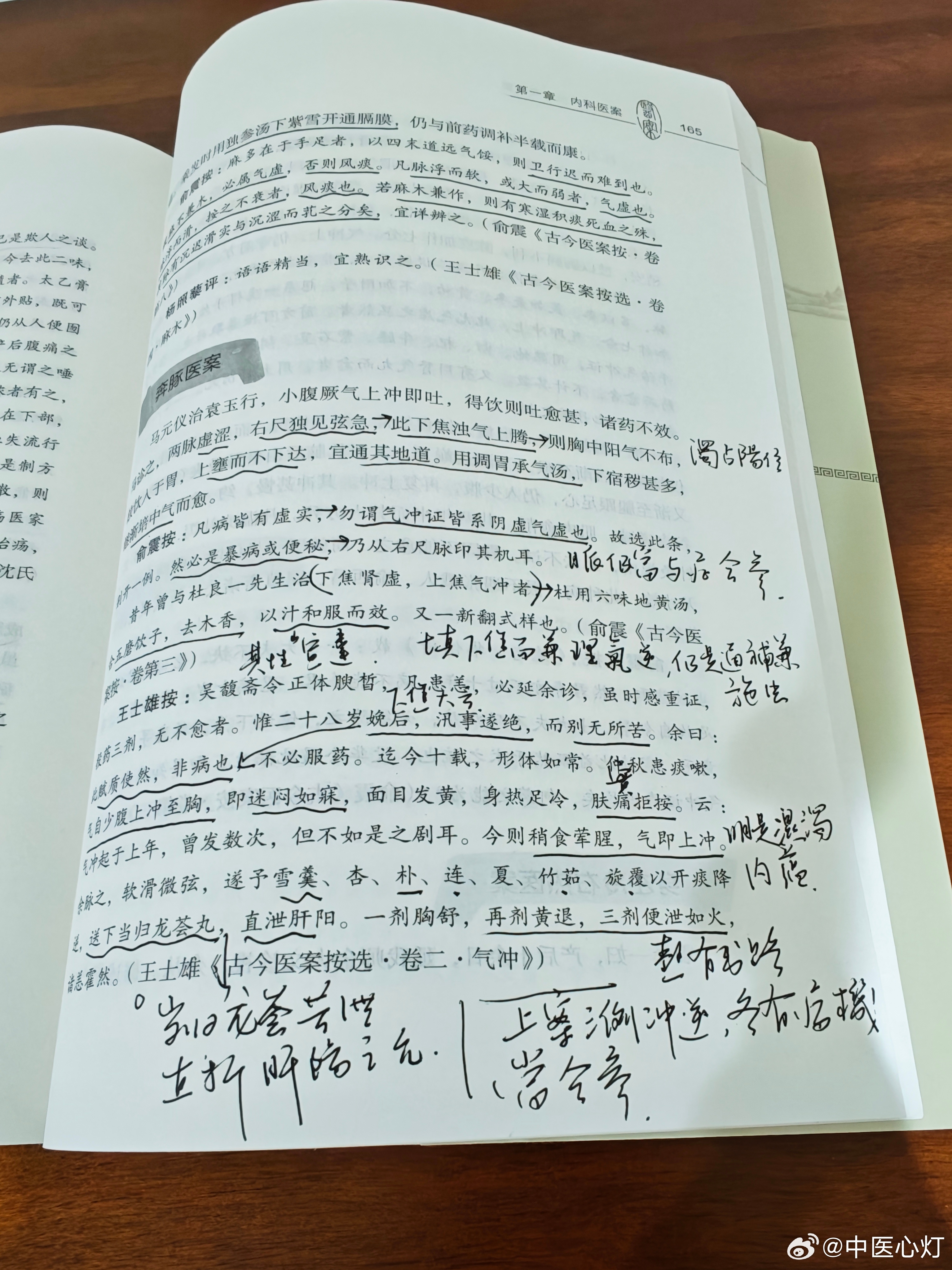 临床家与理论派最大的区别，就是见多了临症的复杂性，而力求审慎周全，面面俱到。一周
