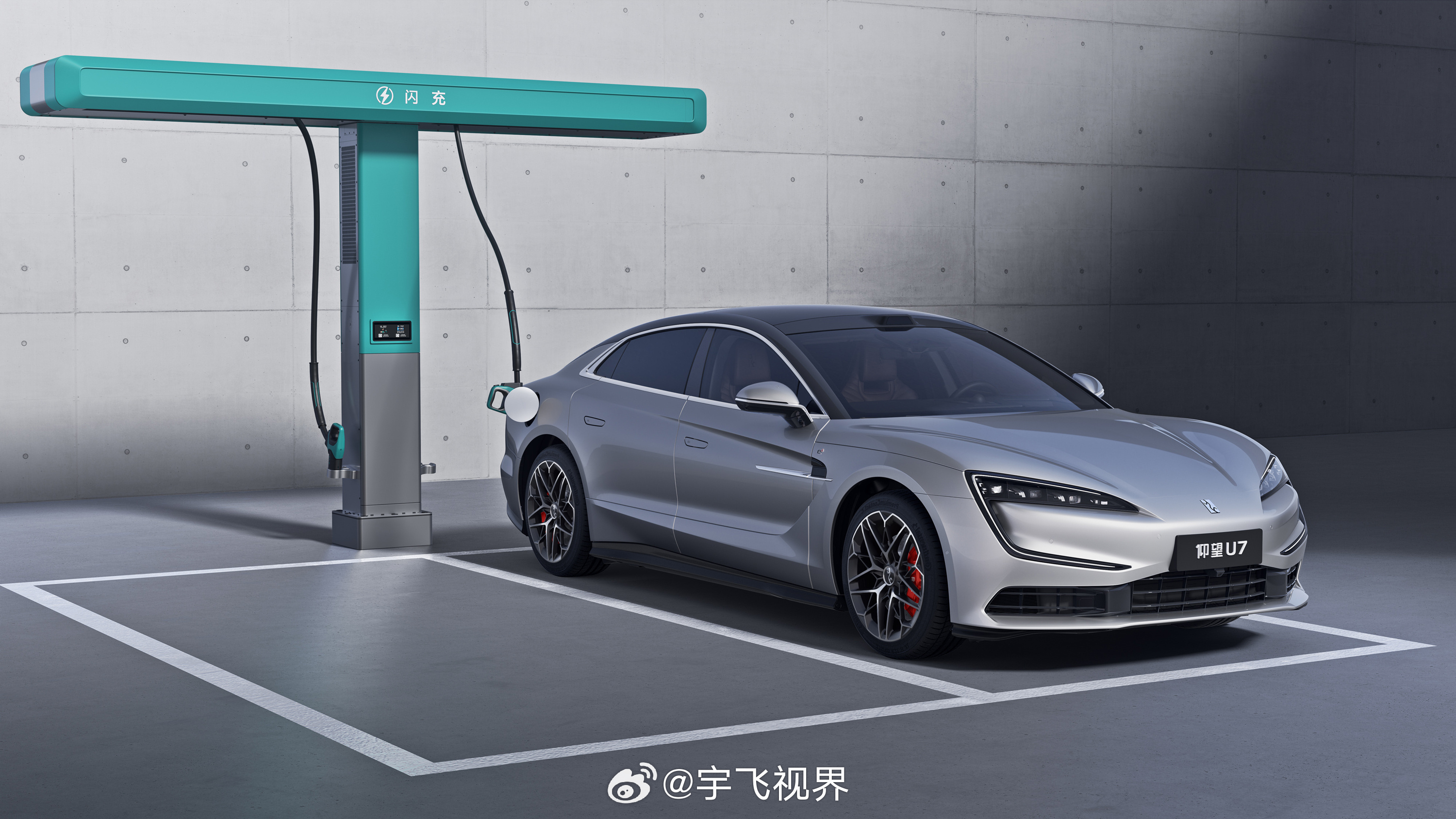 比亚迪2026款的旗舰车型矩阵上市了，U7、U8、U8L三款车一起上。我知道很多