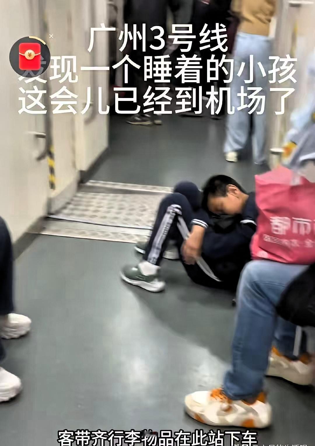 广州熟睡哥睡了23站，本来去上学
睡了23站，整整迟到75分钟

加拿达外国语学