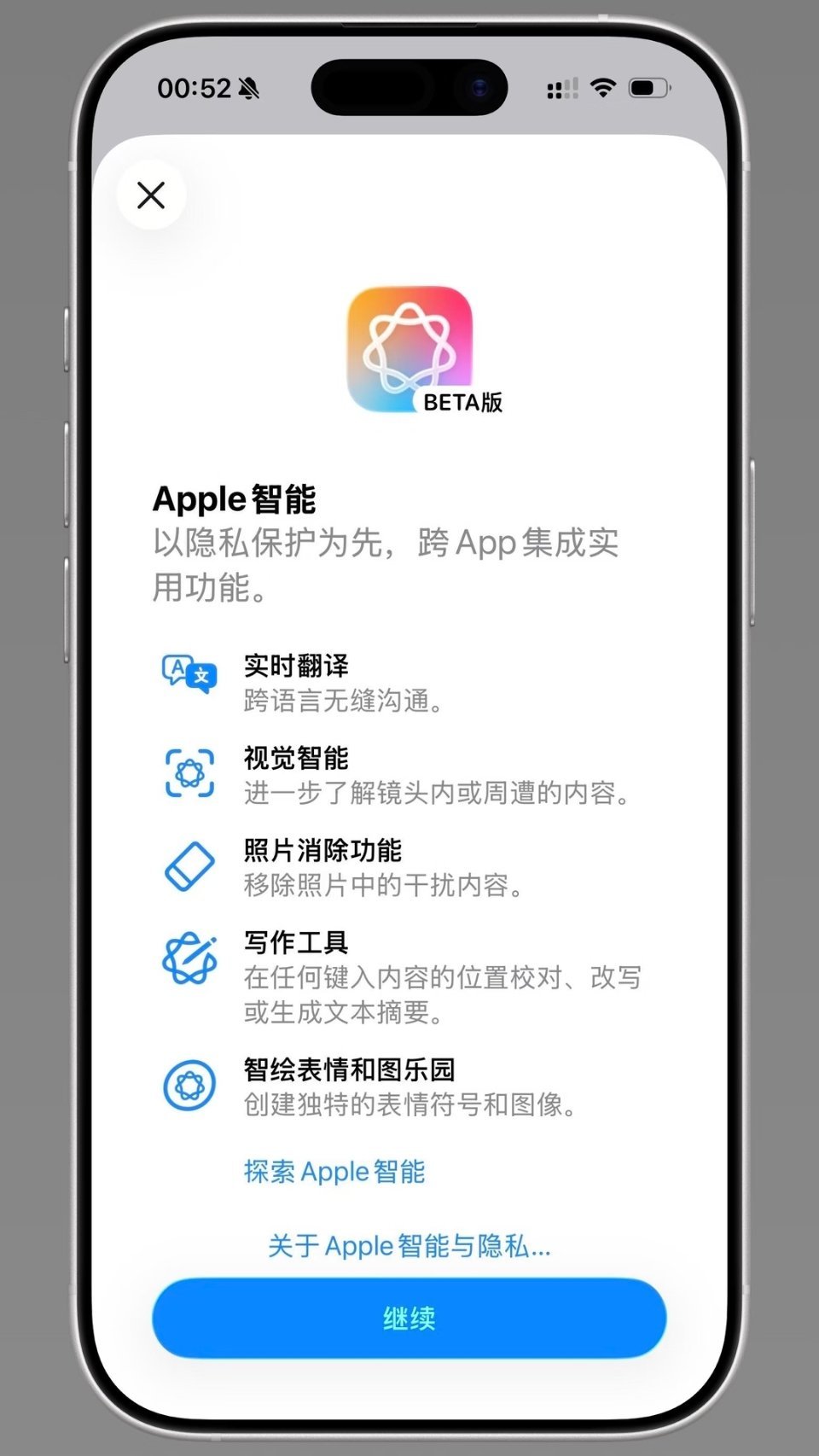 国行版苹果AI太好了，国行果子通网了，但是现在好像被撤回了，还能用吗？ 苹果AI