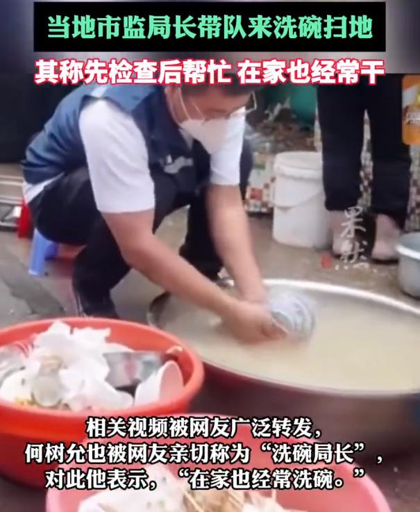 【市监局长来爆火排骨饭现场洗碗】爆火排骨饭老板称一天消耗300多斤肉 五一期间，