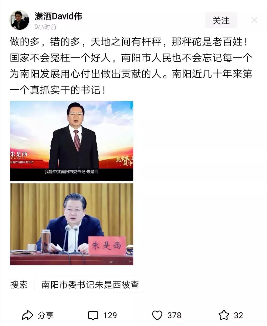 功是功，过是过，功过不能相抵，违纪违规违法必会受到处罚。但很多网友在此事中的表现