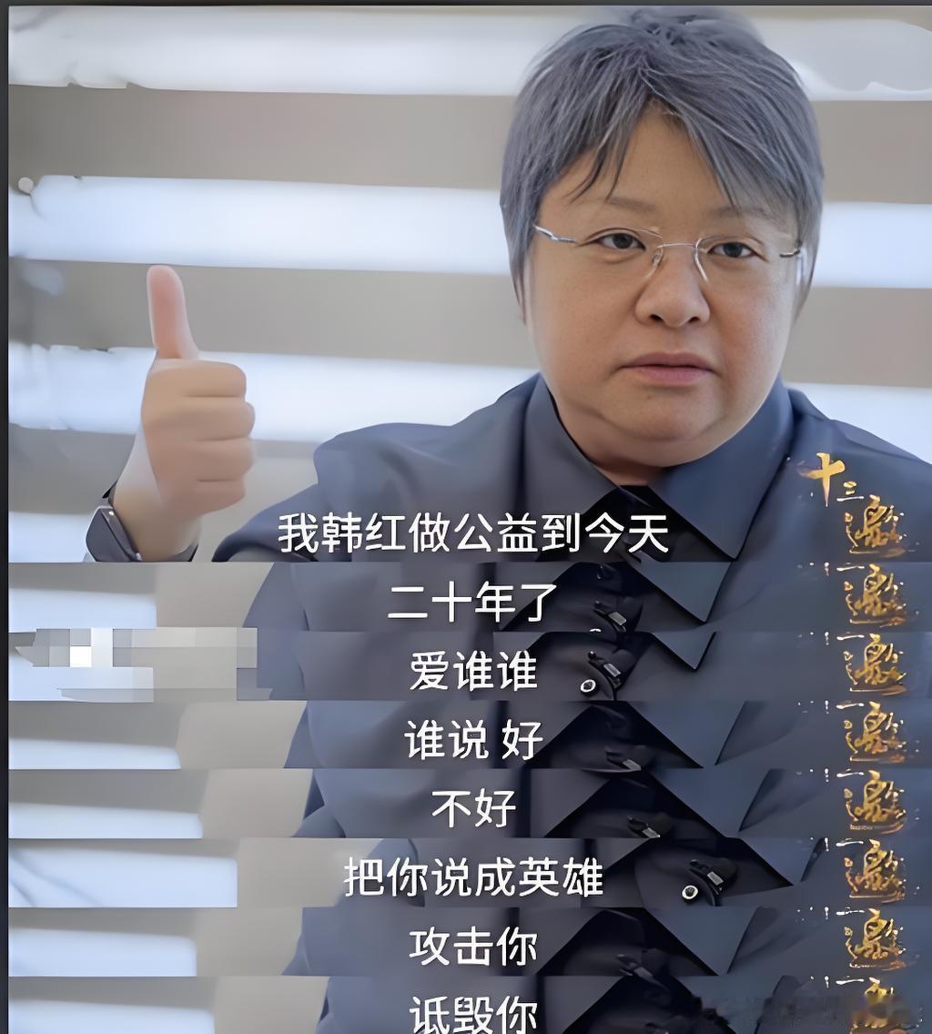 一腔热忱待人，换来满身寒心，好人真的难做。喷子太坏 