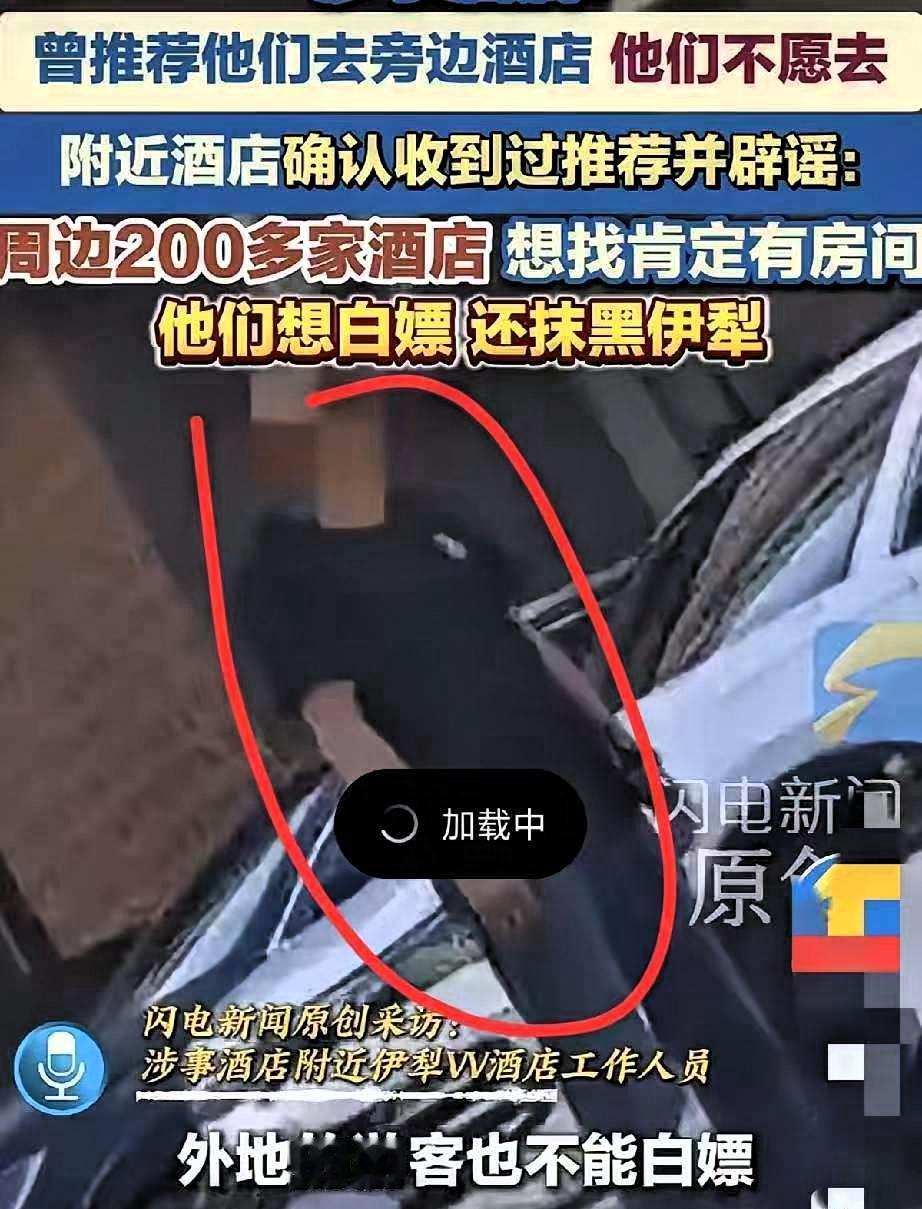 重庆的王先生直接被钉在耻辱柱上了，精致的利己小人，简直丢了重庆人的脸。

起初王